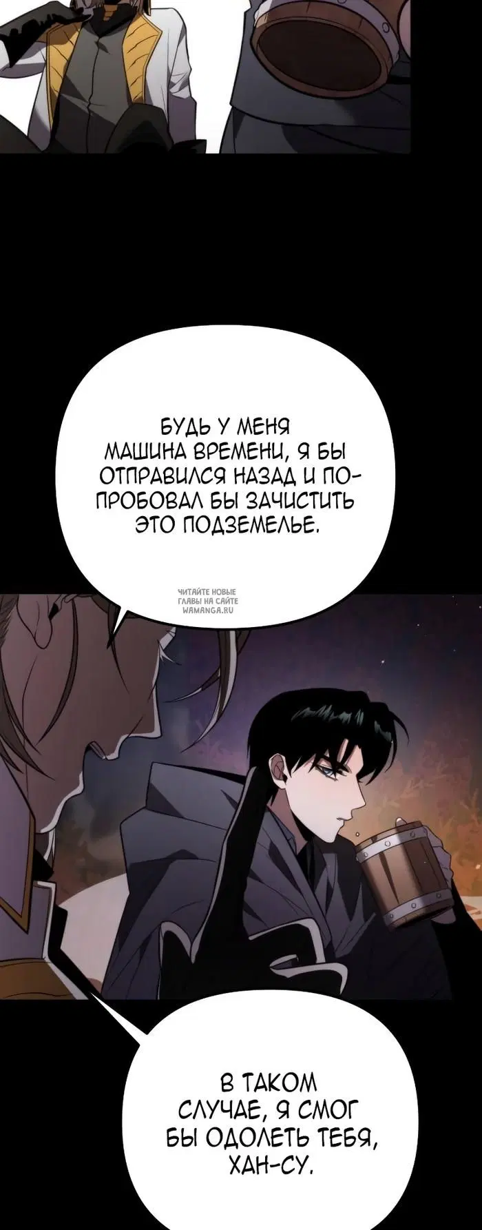 Page 20.000