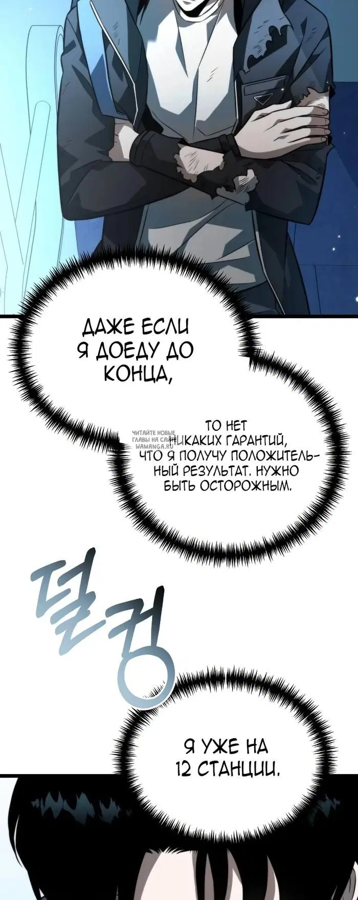 Page 20.000