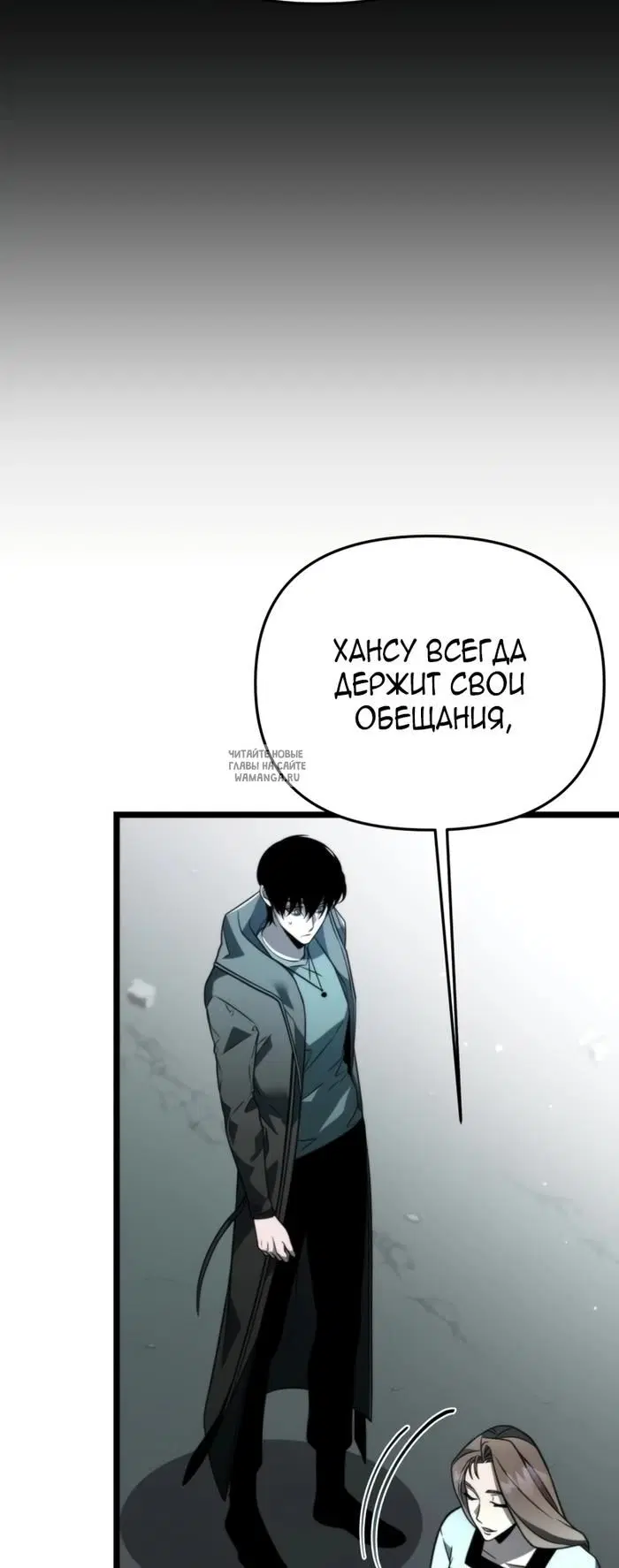 Page 20.000