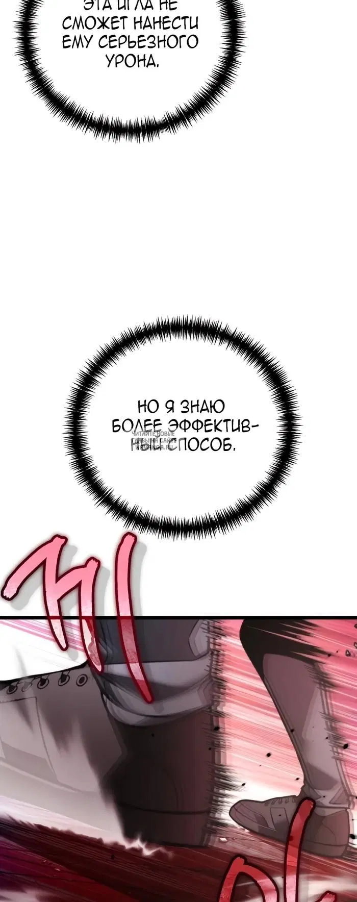 Page 20.000