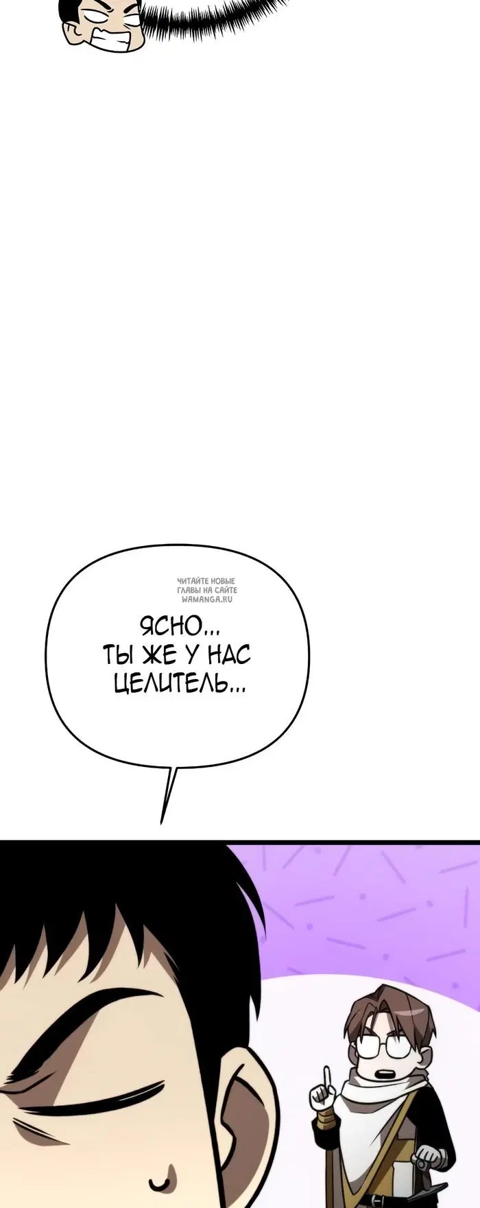 Page 20.000