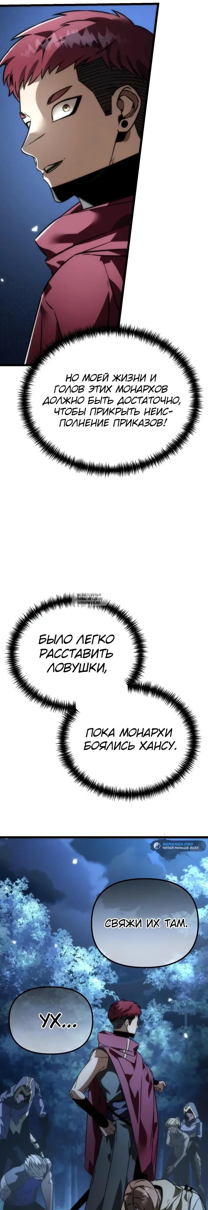 Page 20.000
