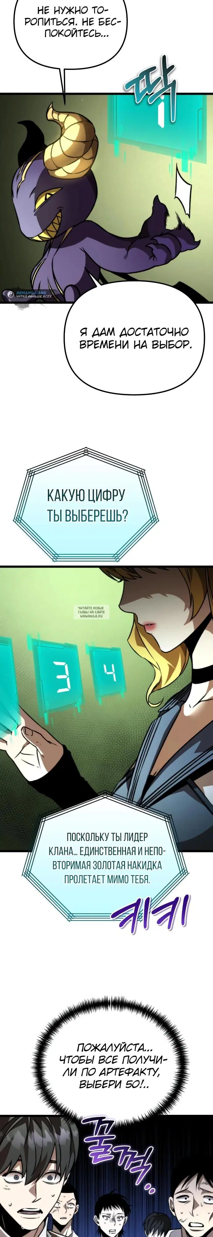 Page 20.000
