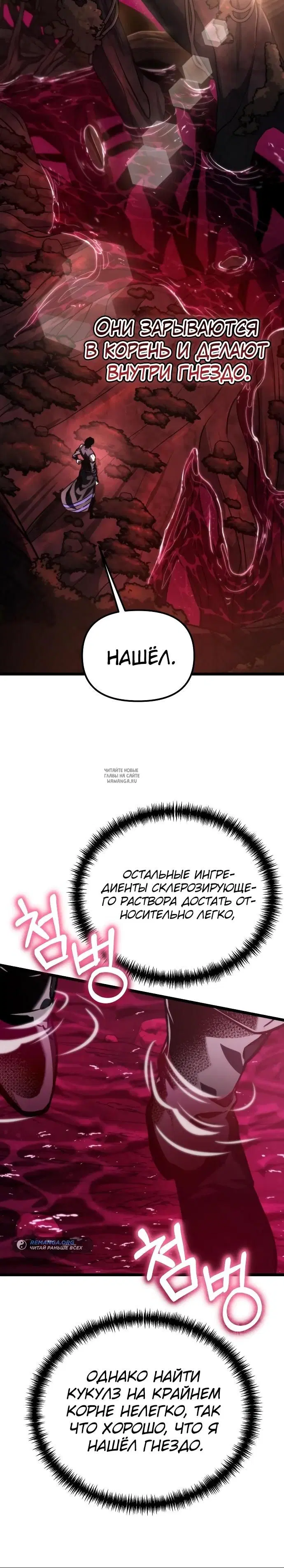 Page 20.000