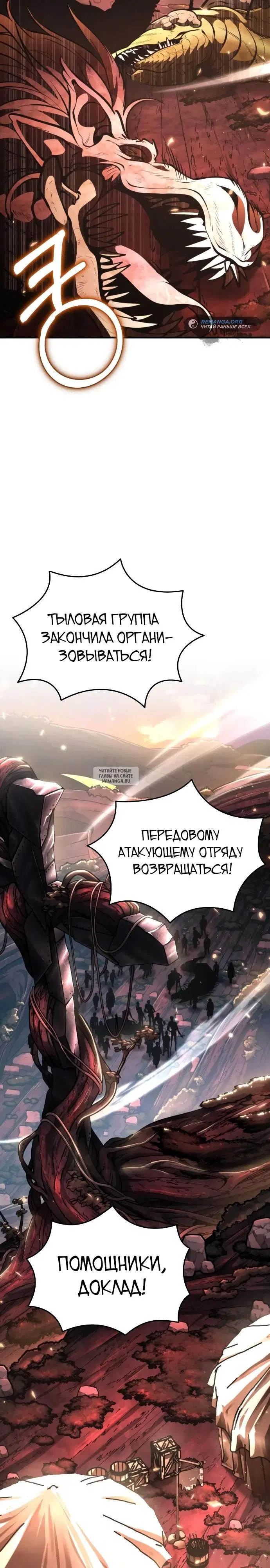 Page 20.000