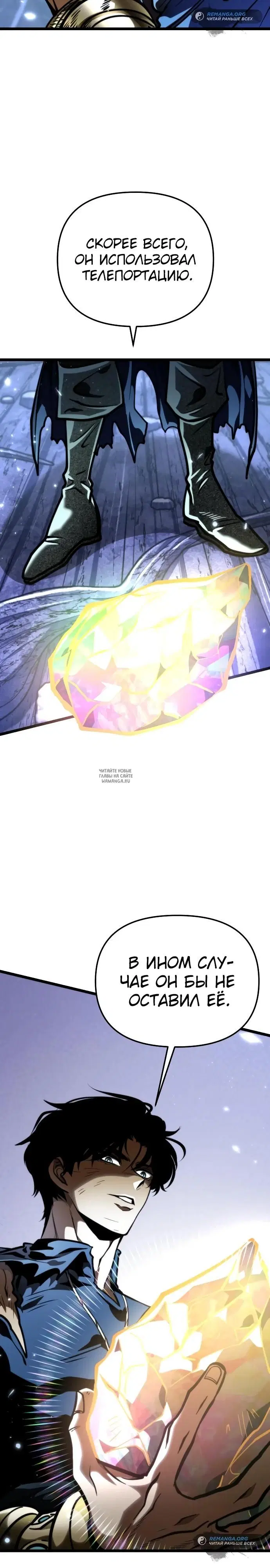 Page 20.000