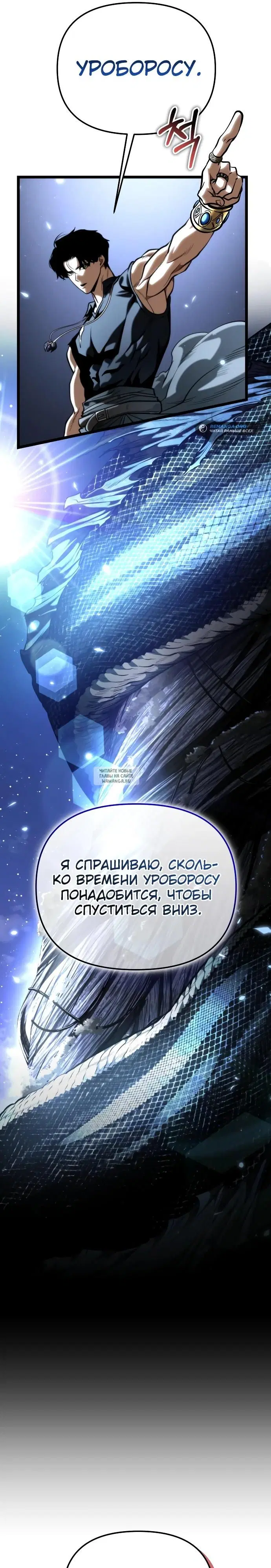 Page 20.000