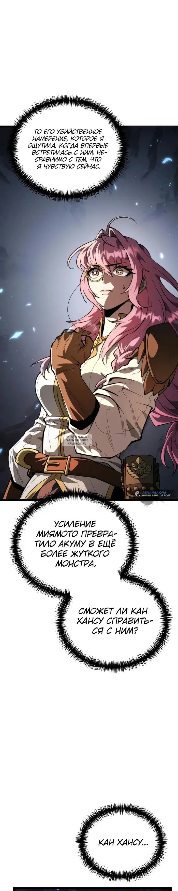 Page 20.000