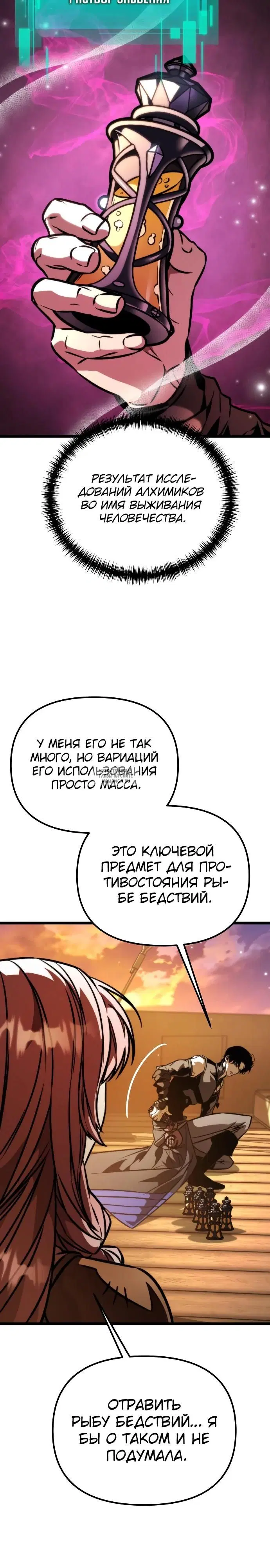 Page 20.000