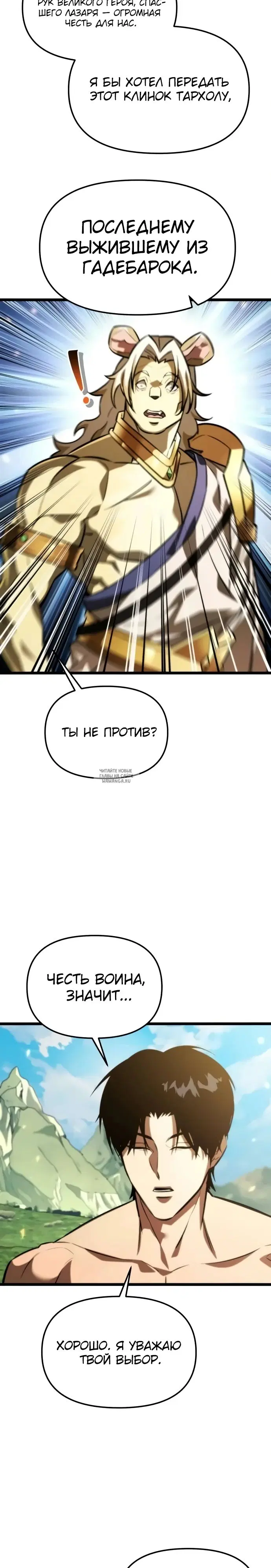 Page 20.000