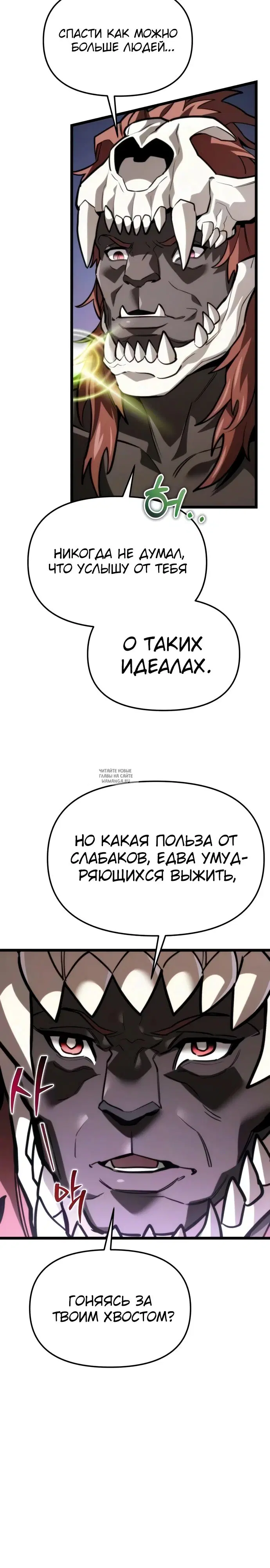 Page 20.000