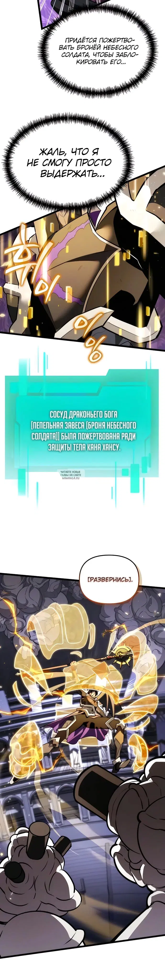 Page 20.000