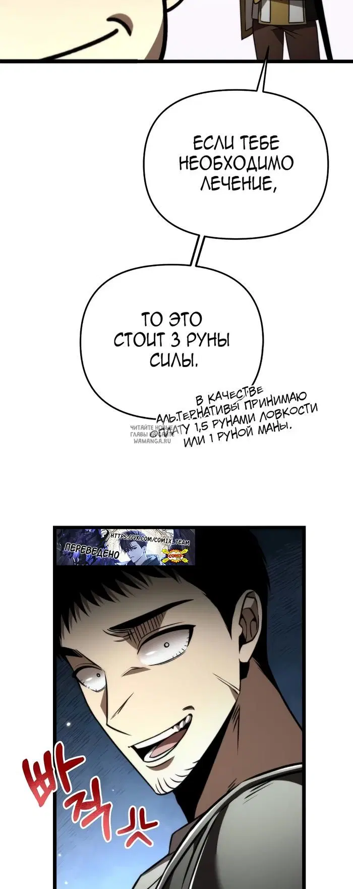 Page 21.000