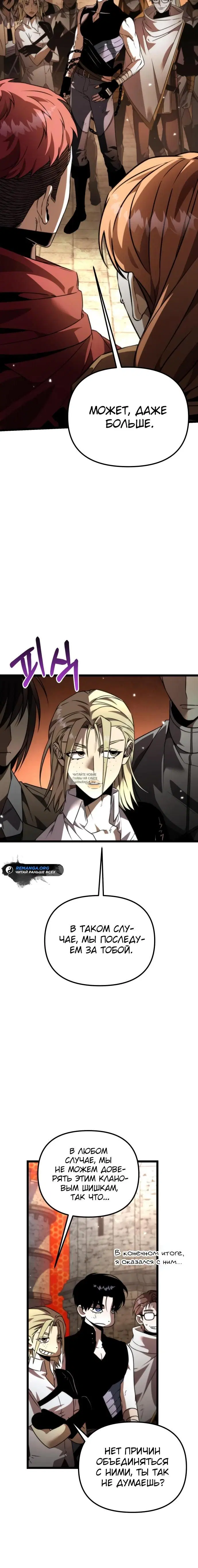 Page 21.000