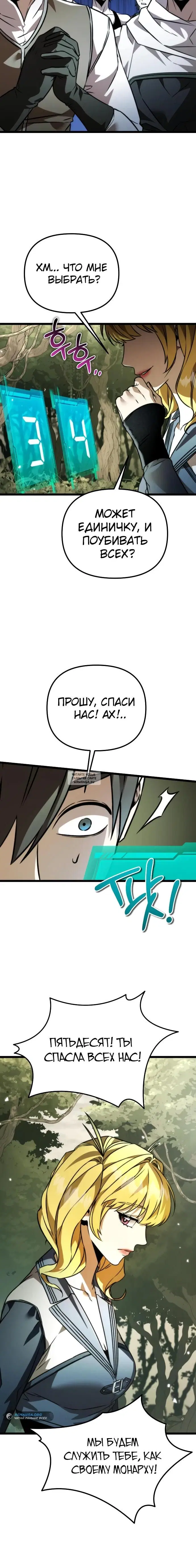 Page 21.000
