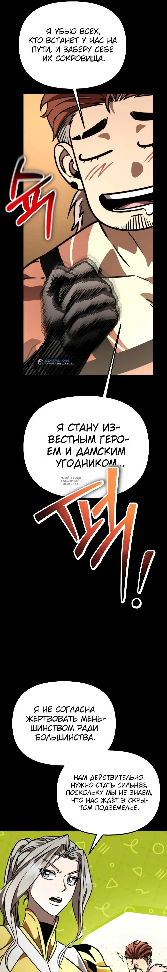 Page 21.000