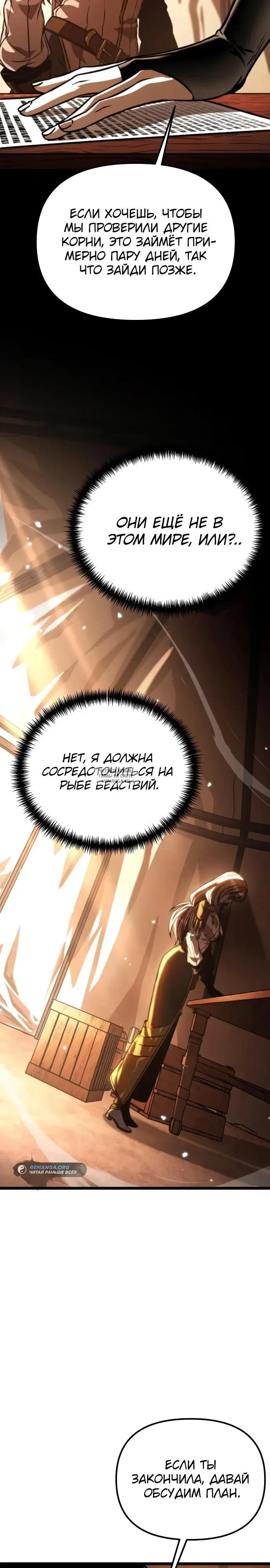 Page 21.000