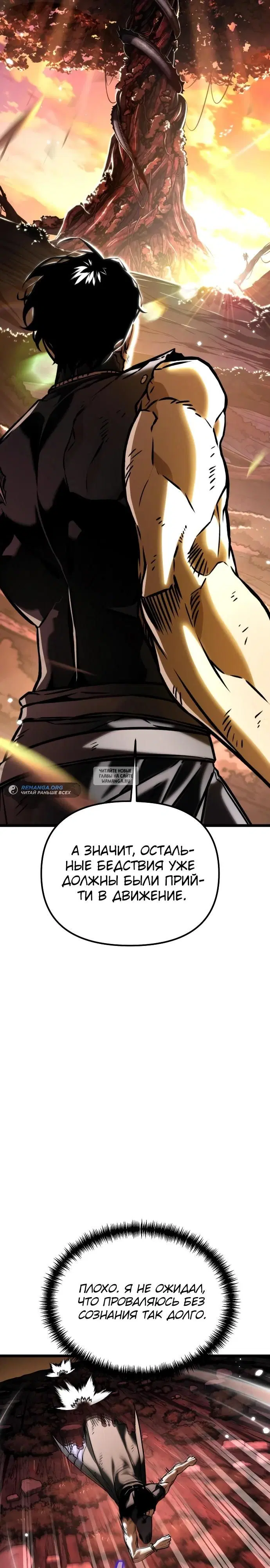 Page 21.000