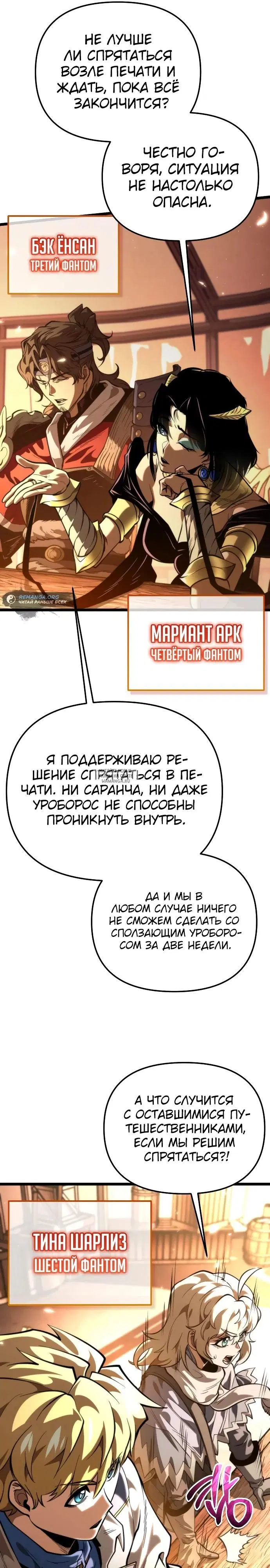 Page 21.000
