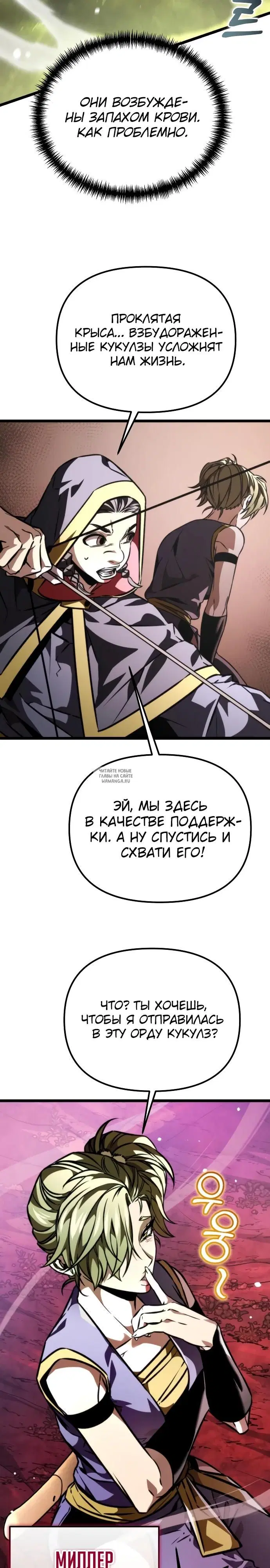 Page 21.000