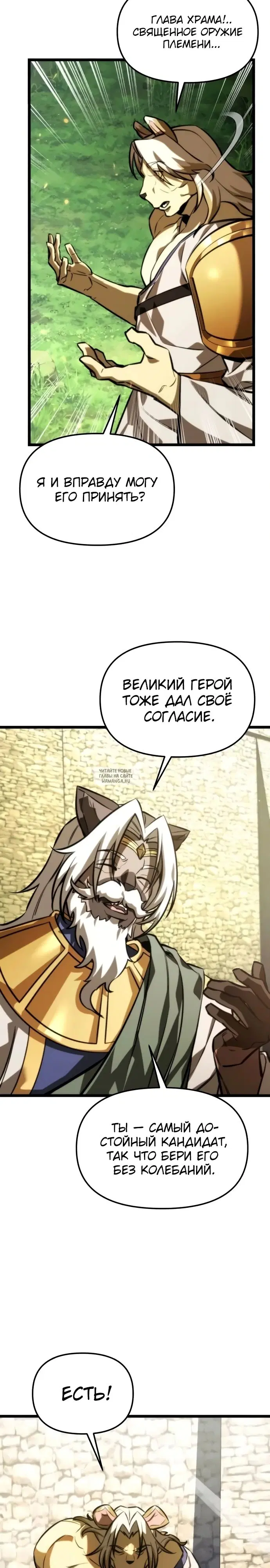 Page 21.000