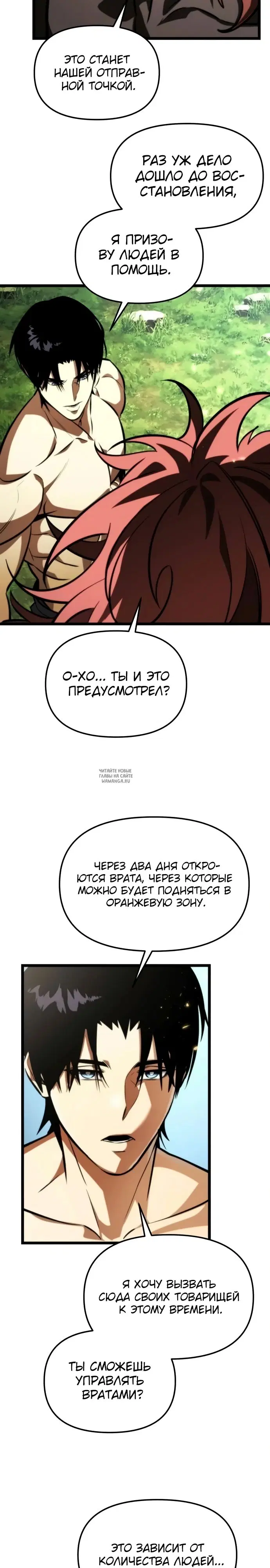 Page 21.000