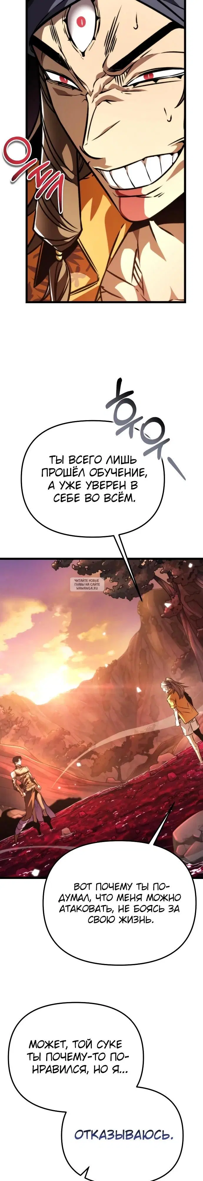 Page 2.000