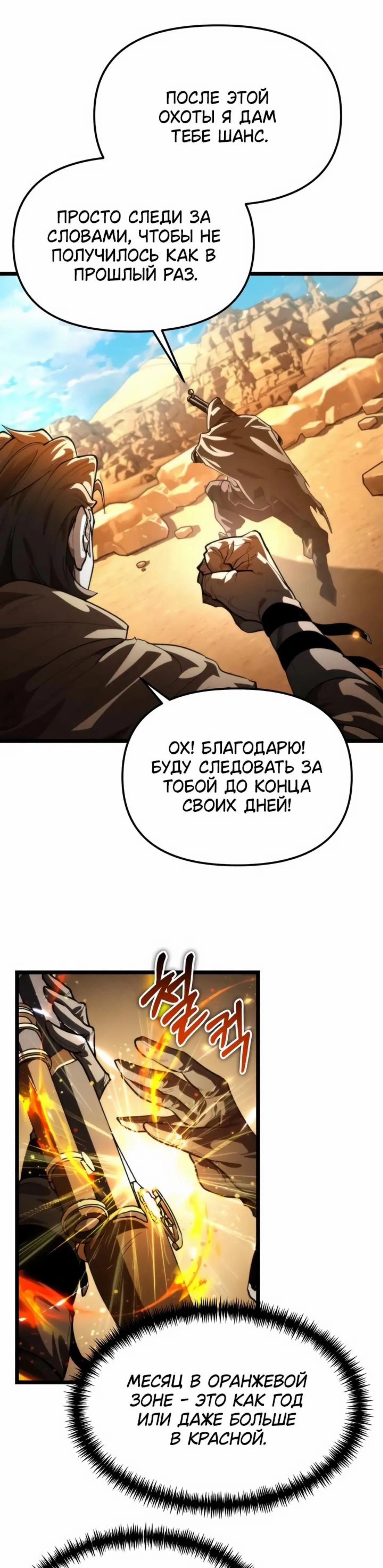 Page 2.002