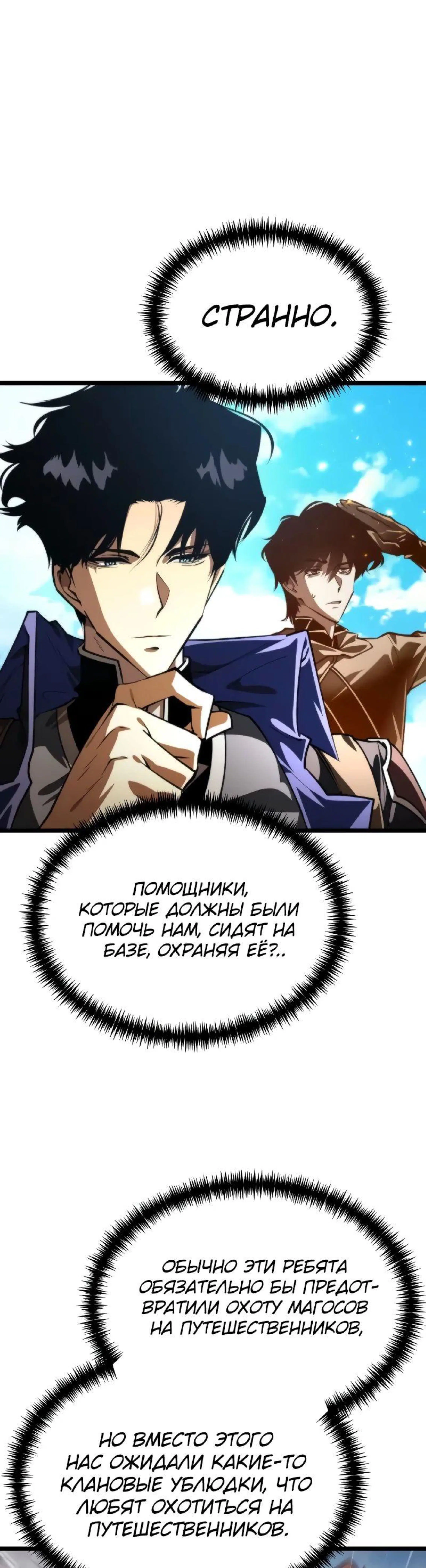 Page 2.002