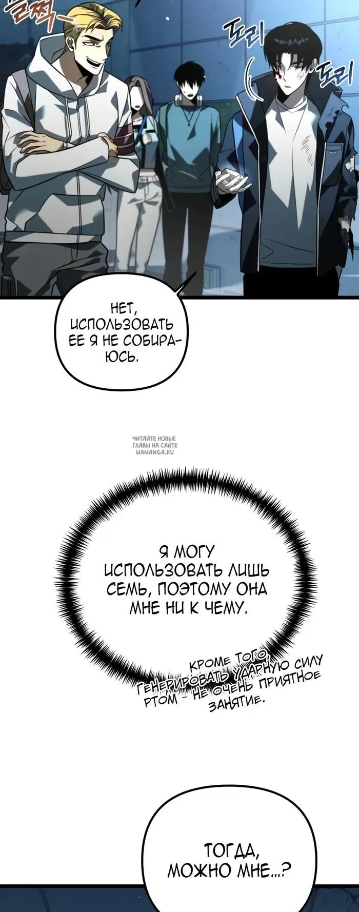 Page 23.000