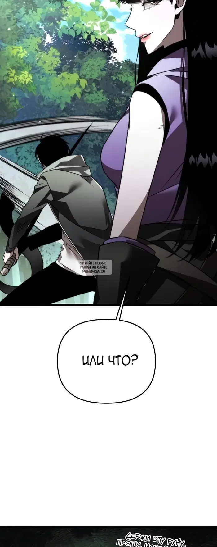 Page 23.000