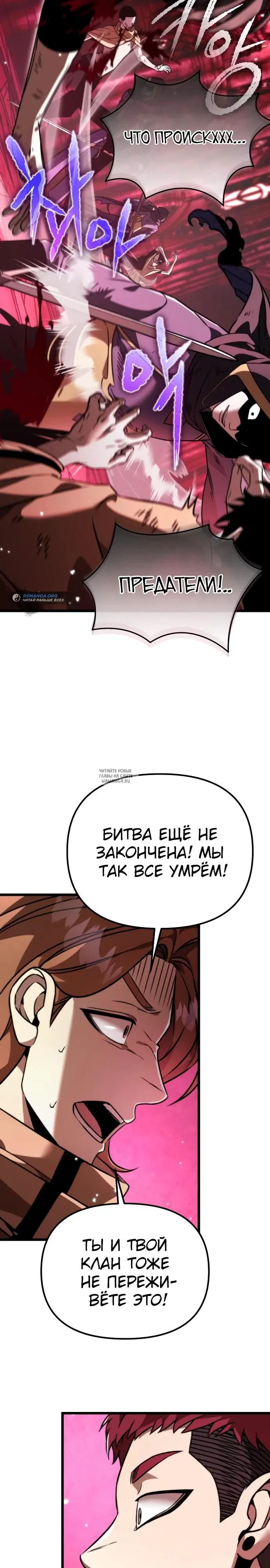 Page 23.000
