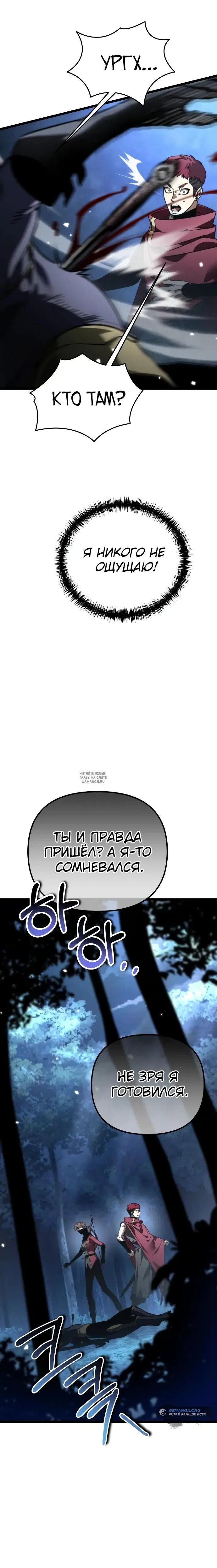 Page 23.000
