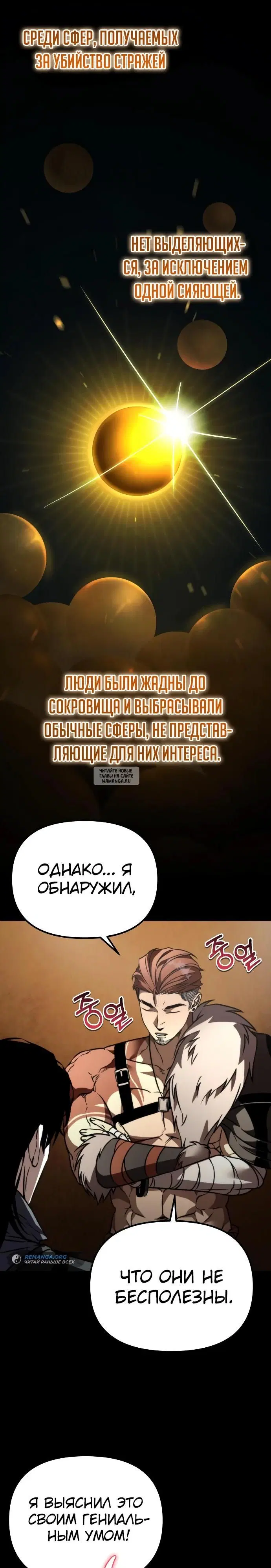 Page 23.000