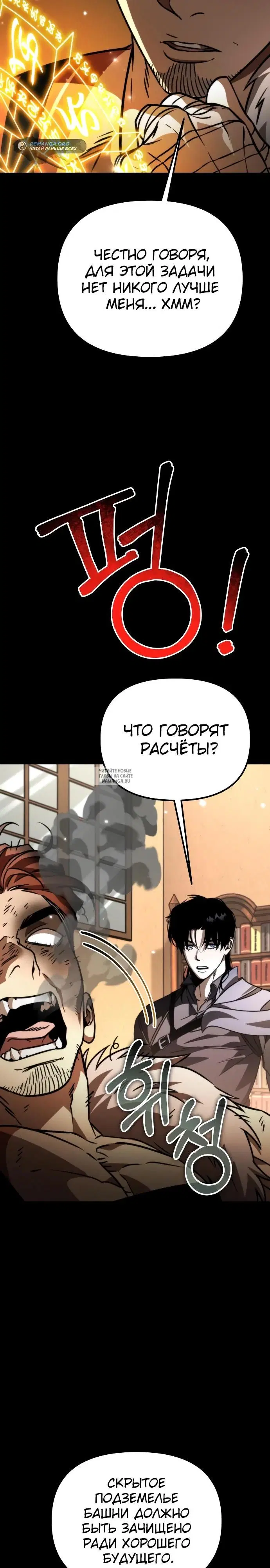 Page 23.000