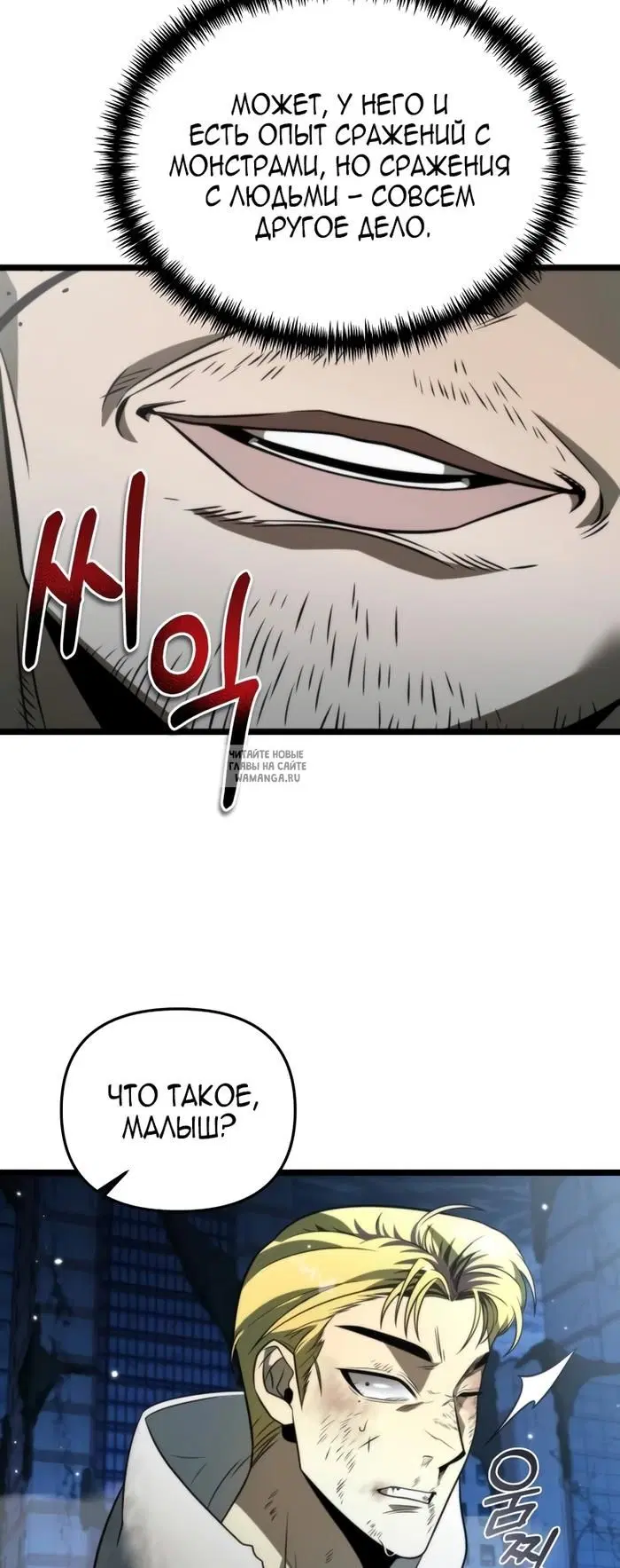 Page 23.000