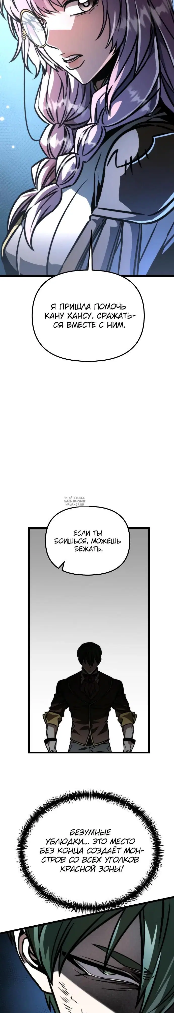 Page 23.000