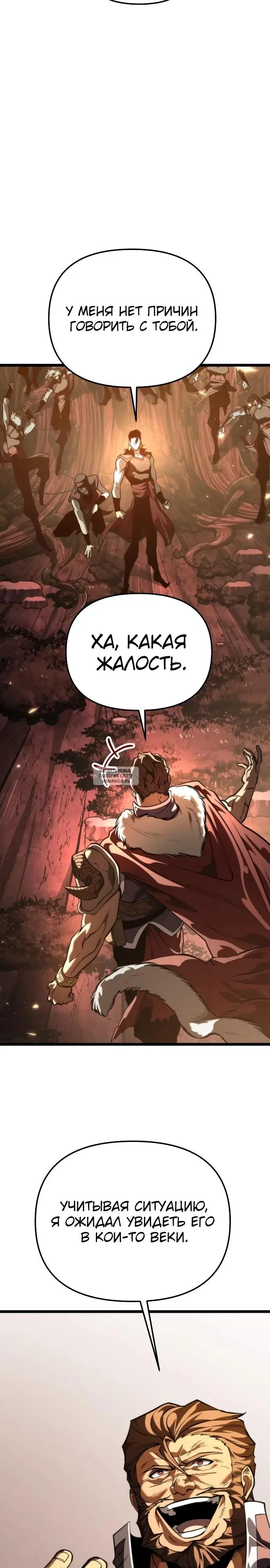 Page 23.000