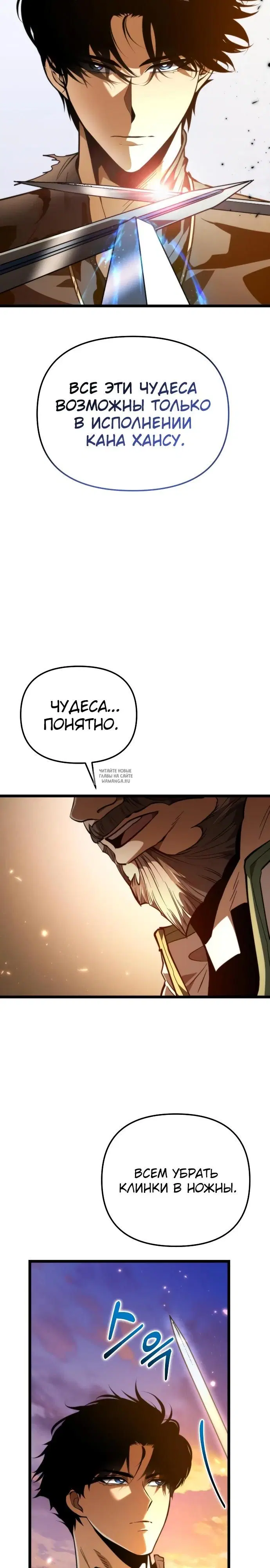 Page 23.000