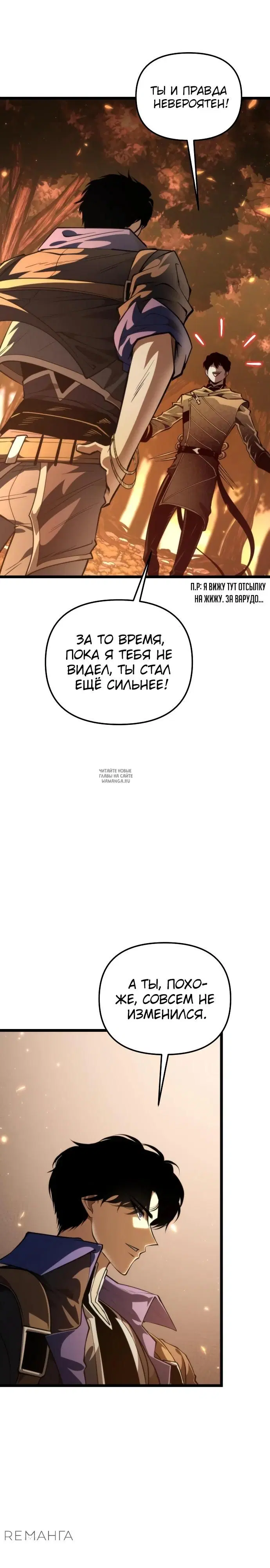 Page 23.000