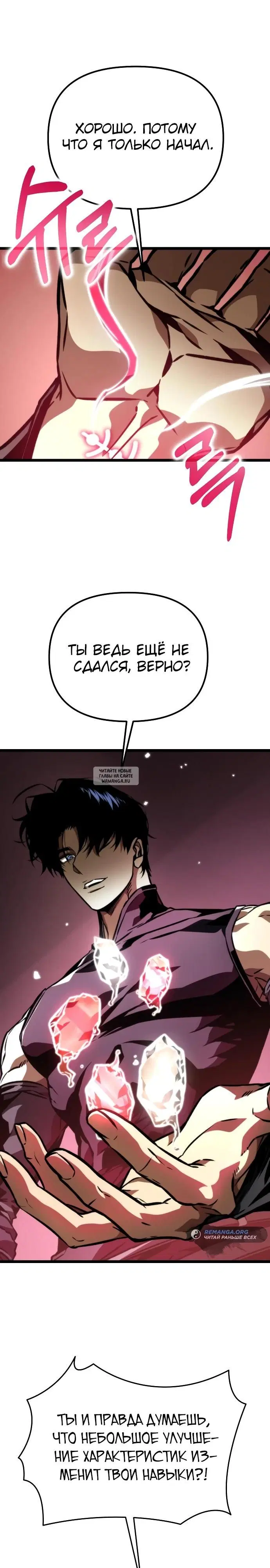Page 23.000