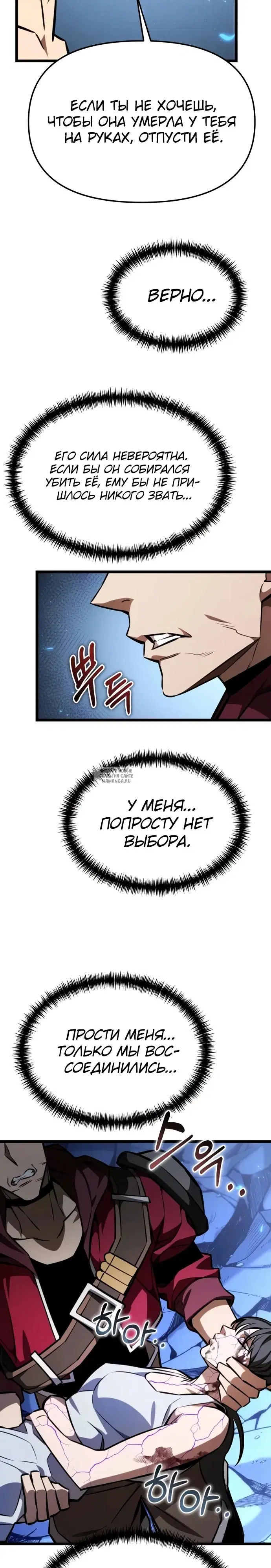 Page 23.000