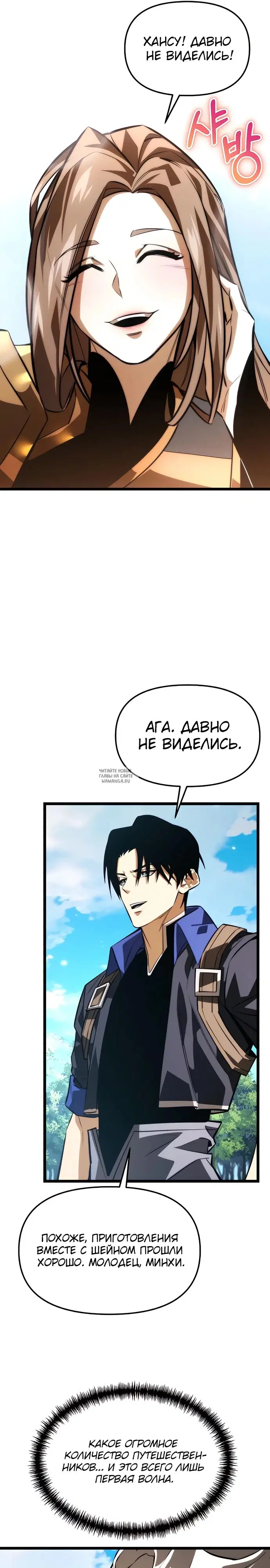 Page 23.000