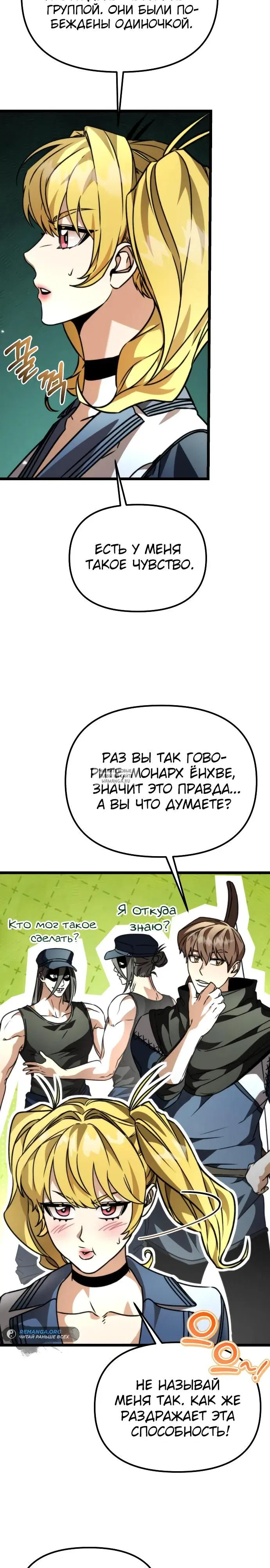 Page 34.000