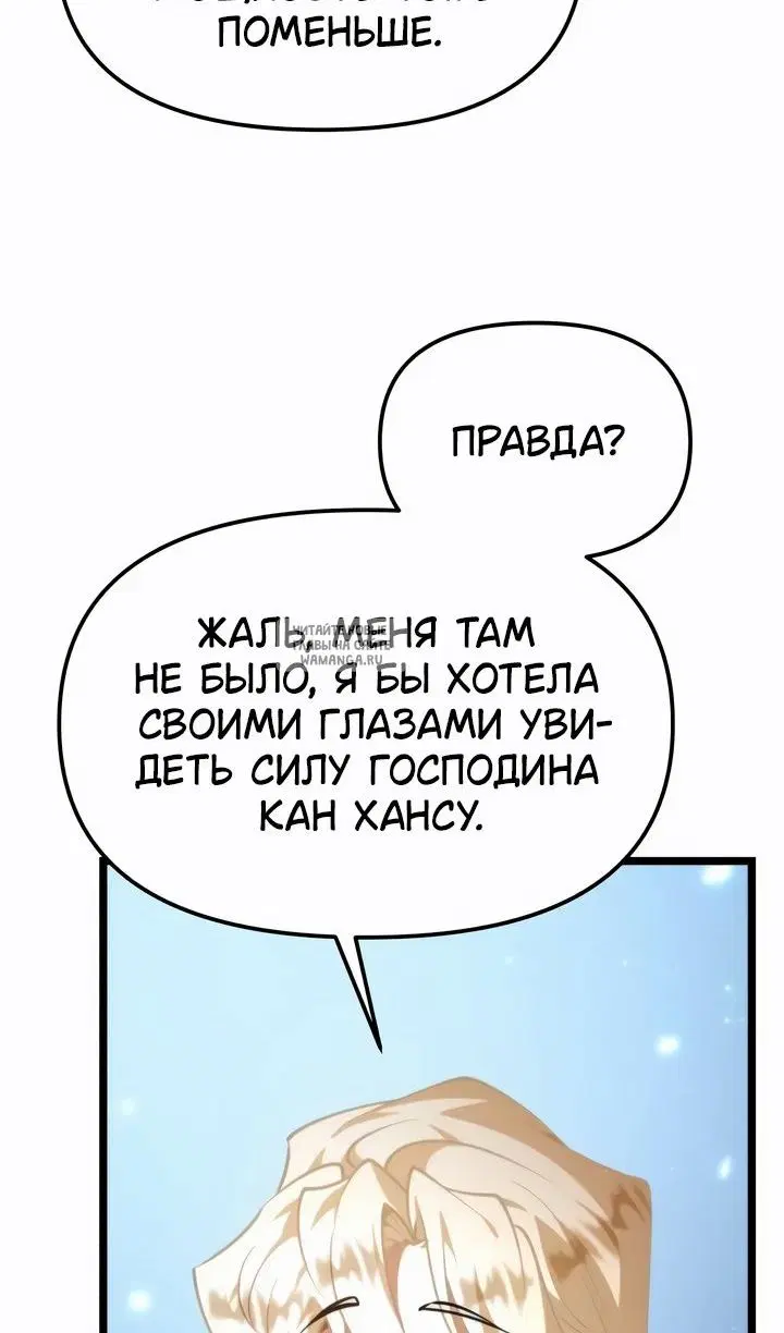 Page 35.000