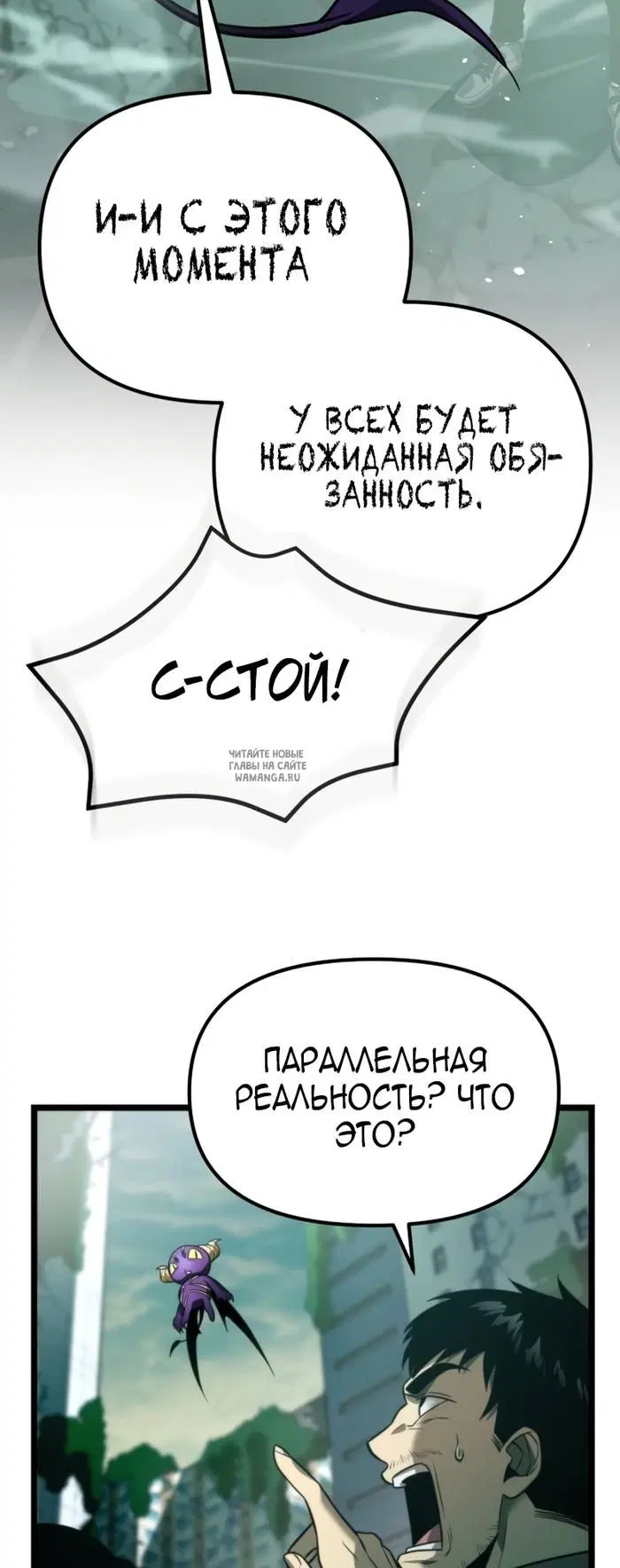 Page 36.000