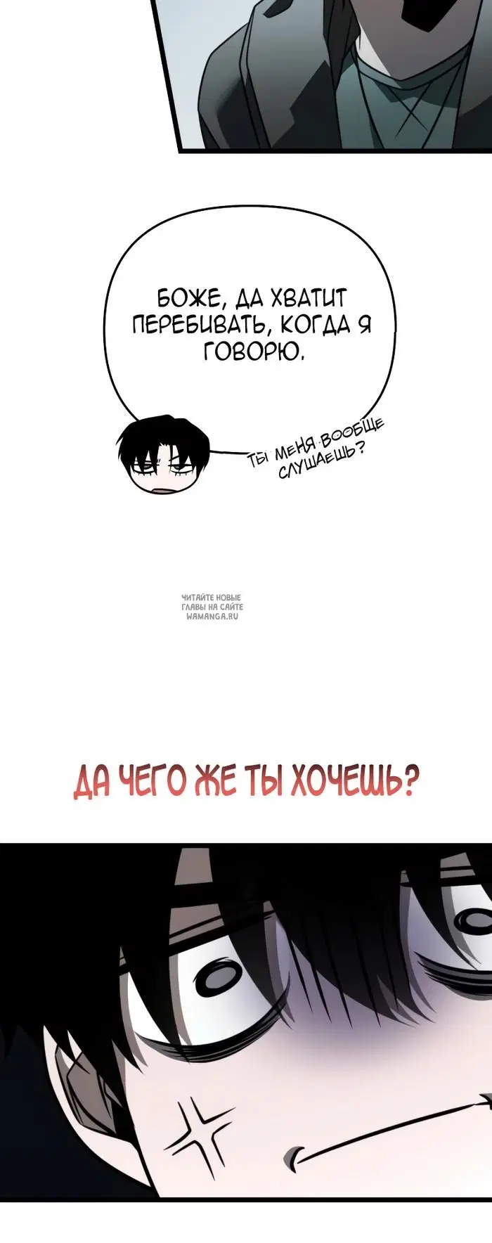 Page 36.000