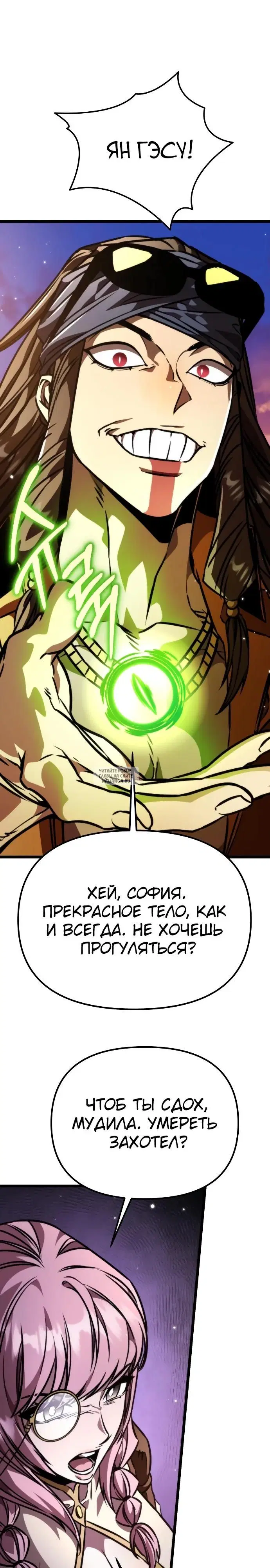 Page 36.000