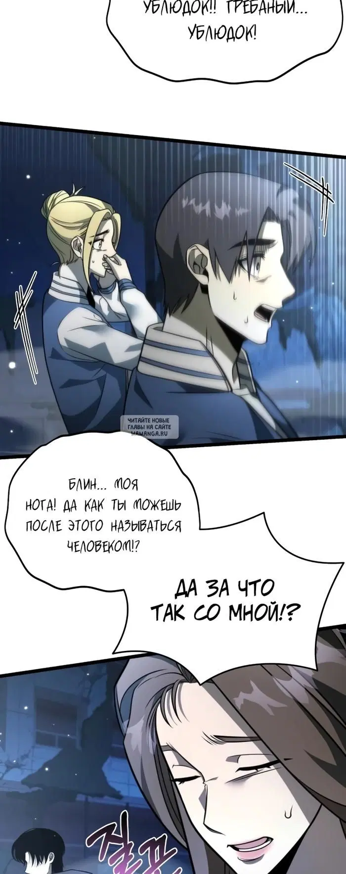 Page 36.000
