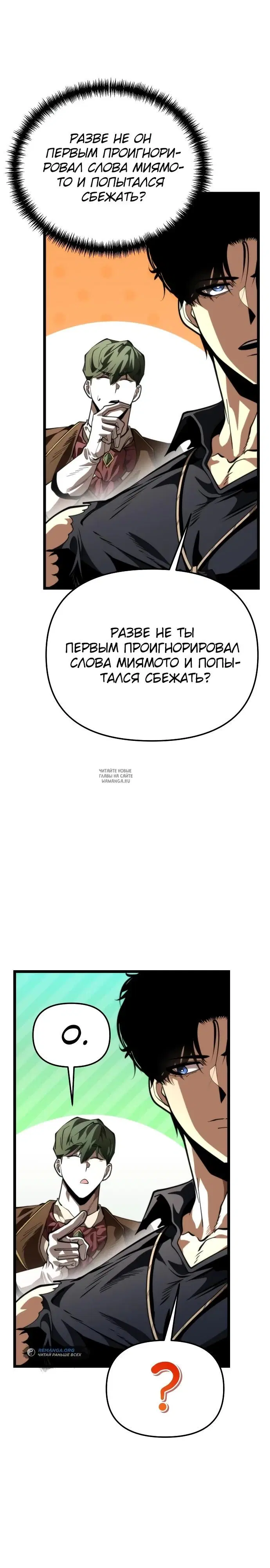 Page 36.000
